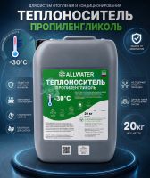 Теплоноситель ALLWATER -30, 20 кг
