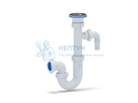Сифон для раковины АНИ пласт DB1300 1 1/4" 32 мм прямоточный с отводом для стиральной машины