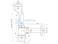 Сифон для писсуара АНИ пласт U0104 40 мм с прямой трубой 40 мм