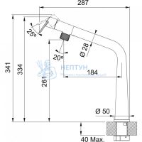 Смеситель Franke Icon черный матовый 115.0625.187
