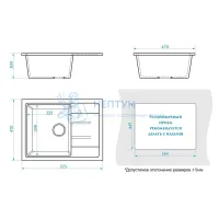 Мойка Agata 150/Q2 Бежевая 575x470х200 матовая из искусственного камня