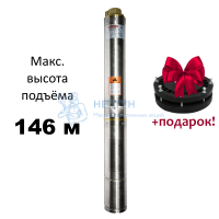 Насос скважинный ВР 85/3-120 Allwater (d-85 мм, ном/макс 111-146 м / 0,6-3 куб/ч) кабель 50 м