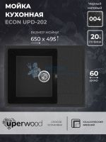 Кухонная мойка из искусственного камня Uperwood ECON UPD-202-004, прямоугольная, черная матовая