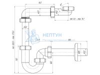 Сифон для раковины АНИ пласт DB5023 1 1/4" 32 мм без выпуска с прямой трубой 32 мм