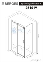 Душевой уголок Berges Wasserhaus GELIOS 1200*900