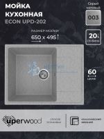Кухонная мойка из искусственного камня Uperwood ECON UPD-202-003, прямоугольная, серая матовая