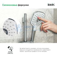 Лейка для душа, Sena, Iddis, SEN3F00i18