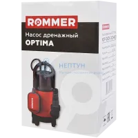 Дренажный насос Rommer Optima H-5м, Q-8м3/ч, кабель 10м, 400 Вт, универсальный RDP-0001-000400