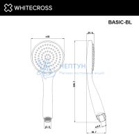 Душевая лейка 1 режим Whitecross BASIC-BL (черный мат)