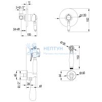Смеситель Lemark Villa LM4819C с гигиеническим душем, встраиваемый