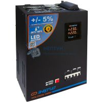 Стабилизатор Энергия Voltron-15000 (5%)