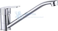 Смеситель для кухни RUSH SKY SK5720-27