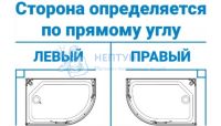 Душевой поддон Triton ПД18 120х80 асимметричный с сиденьем левый Щ0000038231