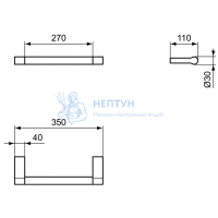 Поручень 35 см Ideal Standard CONNECT A9159AA