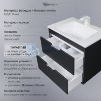 Тумба с раковиной для ванной подвесная Uperwood Modul 62х45х57 см, черная матовая