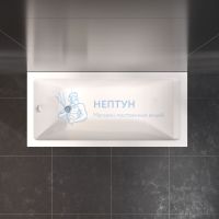 Акриловая ванна Am.Pm Gem 150x70 прямоугольная W93A-150-070W-A