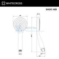 Душевая лейка 1 режим Whitecross BASIC-NIB (брашированный никель)