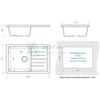 Мойка Agata 16/Q4 Чёрный 740x490х210 матовая из искусственного камня