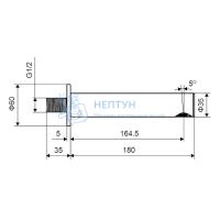Излив настенный Excellent Pi AREX.1225BL (черный мат)