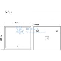 Зеркало SIRIUS (800*700*45) LED с сенсорным выключателем 128070