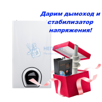 Настенный газовый двухконтурный котел Federica Bugatti VARME 32 (33,3 кВт)