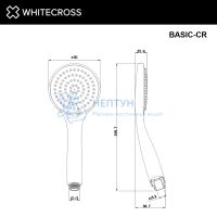 Душевая лейка 1 режим Whitecross BASIC-CR (хром)