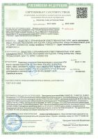 Биметаллический радиатор ATM Thermo Metallo 500 12 секций