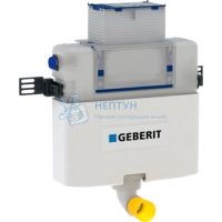 Смывной бачок скрытого монтажа Geberit Omega 12 см, 6 / 3 л, монтажная высота 82 см