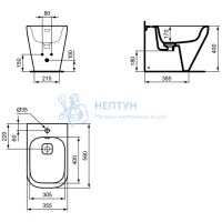 Напольное пристенное биде Ideal Standard TONIC II K523801