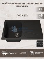 Кухонная мойка кварцевая Uperwood Quartz UPD-04-04, прямоугольная, черная