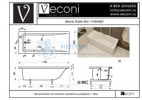 Ванна из искусственного камня Veconi Solita 170x80 белая матовая прямоугольная SLTSLIM17080M