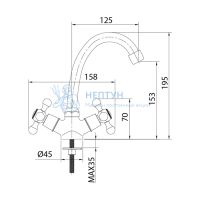 Смеситель для умывальника, Duplex, Milardo, DUPSB00M01