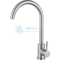 Смеситель для кухни однорычажный нерж. сталь Haiba HB71304-3
