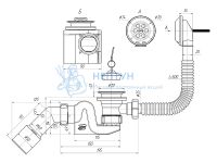 Сифон для ванны АНИ пласт Бриг E651 1 1/2" с переливом