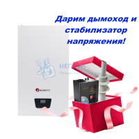 Настенный газовый одноконтурный котел Federica Bugatti 25 B Tech (25 кВт)