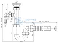 Сифон для раковины АНИ пласт DB1315 1 1/4" 32 мм прямоточный с отводом для стиральной машины