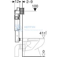 Смывной бачок скрытого монтажа Geberit Sigma 12 см, 6 / 3 л
