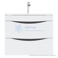 Тумба подвесная, белая, 60 см, Cloud, Iddis CLO60W0i95. Подходит умывальник: 0136000i28