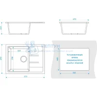 Мойка Agata 150/Q10 Светло-серый 575x470х200 матовая из искуственного камня