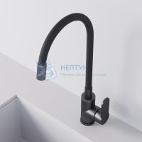 Смеситель для кухни AVRORA Kitchen высоким гибким изливом AV9002GM