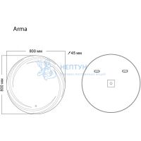 Зеркало ARMA D800 (800*800*45) LED с сенсорным выключателем 158080