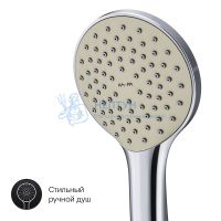 Смеситель для ванны с неподвижным изливом Am.Pm Gem F90A15000