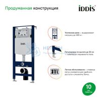 Комплект 2 в 1: инсталляция и клавиша смыва, белая, Optima Home, Iddis, OPH0000i32K