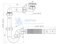 Сифон для раковины АНИ пласт DB5015 1 1/4" 32 мм с гибкой трубой 32х32/40 мм