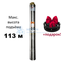 Насос скважинный BP 85/3-80 Allwater (d-85 мм, ном/макс 85-113 м / 0,6-3 куб/ч) кабель 50 м