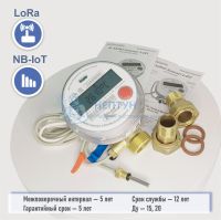 Теплосчетчик Карат-Компакт 2-223 с LW, NB