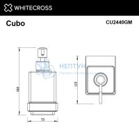 Дозатор для жидкого мыла подвесной Whitecross Cubo CU2440GM (оружейная сталь)