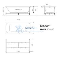 Акриловая ванна Triton Ника 170x70 прямоугольная Щ0000062041