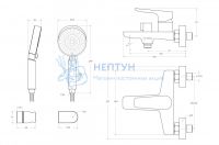 Смеситель для ванны и душа в комплекте с ручным душем, шлангом и держателем BelBagno ANCONA-VAS/DFS-CRM