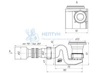 Сифон для душевого поддона АНИ пласт Бриг E615 1 1/2" с гибкой трубой 40х50 мм